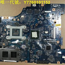 現貨!lenovo聯想 g400 g405 g410 g490 a殼c殼d殼e殼 后蓋 底殼 外殼 歷史價格詳細信息