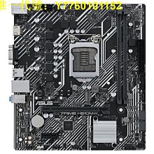 電腦主板Asus/華碩Z490-A GAMING/E/F/H/P Z590 B460 ROG STRIX主板1200 現貨 歷史價格詳細信息