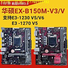 電腦主板技嘉華碩AM3 FM1 FM2 FM2+A55 A68 A75 A88全集成四核套裝AMD主板 現貨 歷史價格詳細信息