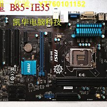 【現貨】MSI  CPU 熱風扇適用於微星 GE72 GE62 MS-1795 PE60 PE70 GL62 GL72 歷史價格詳細信息