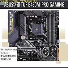 電腦主板MSI/PRO Z790-A/P 臺式機電腦全新主板支持CPU14700K 現貨 歷史價格詳細信息