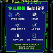電腦主板MSI/H510M PLUS V3/-A PRO搭i3 10105F i5 11400F主板CPU套裝 現貨 歷史價格詳細信息
