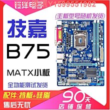 3代CPU G2030原廠正式版低溫省電體驗分數6.9分 歷史價格詳細信息