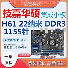 電腦主板Z77主板 Gigabyte/技嘉 GA-Z77P-D3 1155主板 支持1230 V2 3470 現貨 歷史價格詳細信息