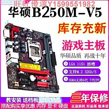三年包換Gigabyte/技嘉H110M-S2 G4560 I3 6100 G3900CPU主板套裝 歷史價格詳細信息