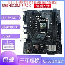 庫存華碩 CROSSHAIR V FORMULA C5F 玩家國度 990FX AM3+ FX8350主機板 歷史價格詳細信息