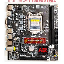 全新b75臺式電腦主板四核八核CPU 8G內存16G i3 i5 i7x99主板套裝 歷史價格詳細信息