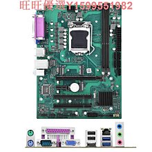 全新b75臺式電腦主板四核八核CPU 8G內存16G i3 i5 i7x99主板套裝 歷史價格詳細信息