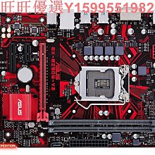 華碩 EX-RX570-O4G  ASUS   顯示卡 256BIT 歷史價格詳細信息