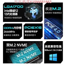 電腦主板昂霸B760M/H610M-VDH電腦主板i3 i5CPU套裝酷睿12/13/14代12400f 現貨 歷史價格詳細信息