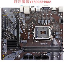 電腦主板昂霸B760M/H610M-VDH電腦主板i3 i5CPU套裝酷睿12/13/14代12400f 現貨 歷史價格詳細信息