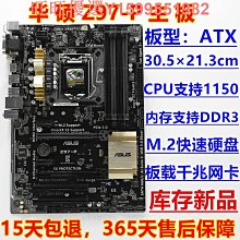 主板充新 Asus/華碩 B75M-PLUS B75主板M.2口1155替H61 H77 Z77臺式  現貨 歷史價格詳細信息