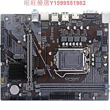 電腦主板昂霸B760M/H610M-VDH電腦主板i3 i5CPU套裝酷睿12/13/14代12400f 現貨 歷史價格詳細信息