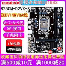 技嘉 Z370 HD3 OP EVGA 650W GQ 雙8 金牌 9A1 天堂M 多開 英雄聯盟 電競主機 LOL 直 歷史價格詳細信息