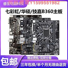 庫存華碩 CROSSHAIR V FORMULA C5F 玩家國度 990FX AM3+ FX8350主機板 歷史價格詳細信息