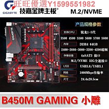 主板Gigabyte/技嘉B460M D2V主板 H410M H470 H510M B560M 1200主板  現貨 歷史價格詳細信息