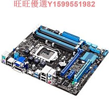 主板Asus/華碩 B75M-PLUS P8B75-V B75M-A B75主板1155支持E31230v2  現貨 歷史價格詳細信息