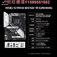 【ROG吹雪聯名款】ADATA 威剛 XPG SPECTRIX D50 DDR4 3600 16GB(8Gx2) RGB超頻桌上型記憶體 歷史價格詳細信息