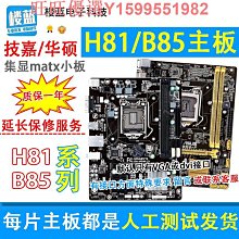 華碩技嘉拆機AM3+938針680 a78 880 970台式電腦兼容X640集成主板 歷史價格詳細信息