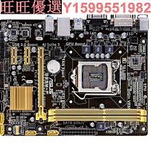 電腦主板華碩技嘉二手LGA-1155H61 P61 B75 Z68 Z77臺式機DDR3電腦主板 現貨 歷史價格詳細信息