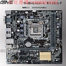ASUS 華碩 B650M-AYW WIFI 主機板 歷史價格詳細信息