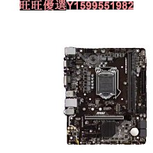 電腦主板H610M-E爆破彈B760M迫擊炮MORTAR  2代Z790-P-A MAX主板 現貨 歷史價格詳細信息