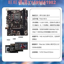 全新b75臺式電腦主板四核八核CPU 8G內存16G i3 i5 i7x99主板套裝 歷史價格詳細信息