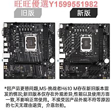 MAXSUN/銘瑄  120G 240G 512G固態硬盤桌機電腦SSD筆電256 歷史價格詳細信息
