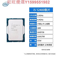 酷睿i5 12600K 12600KF散片搭配微星迫擊華碩B760主板CPU套裝Z790 歷史價格詳細信息