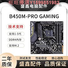 主板臺式機華碩 H410M-F/K B460M H510M主板 1200 支持10代11代CPU  現貨 歷史價格詳細信息
