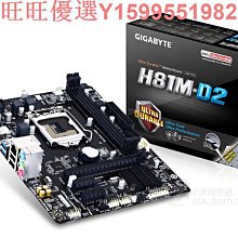 Gigabyte/技嘉 GA-H81M-S2PH DDR3電腦 1150針主板 集成串口 打印 歷史價格詳細信息