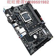 電腦主板精粵H610M B760M主板1700DDR4電腦臺式內存套裝支持12代13代 現貨 歷史價格詳細信息