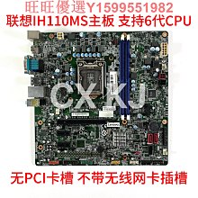 聯想啟天M4600 M4650 H3060 H5060 8G DDR4 2133桌機記憶體條 歷史價格詳細信息