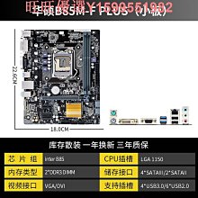 電腦主板三年包換Asus/華碩B150 PRO GAMING主板 B150大板1151DDR4主板 現貨 歷史價格詳細信息