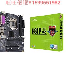 電腦主板昂霸B760M/H610M-VDH電腦主板i3 i5CPU套裝酷睿12/13/14代12400f 現貨 歷史價格詳細信息