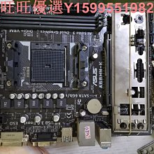 華碩A55 搭配 AMD X4 730 740CPU 臺式電腦主板套裝 集成小板 FM2 歷史價格詳細信息
