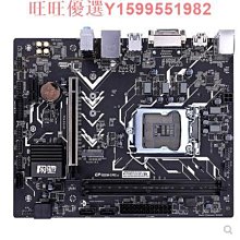 沖新 1150針MSI/微星 B85M-E45全集成小板 B85 USB3 DDR3 拼Z87 歷史價格詳細信息