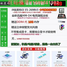 全新變裝雞 歷史價格詳細信息