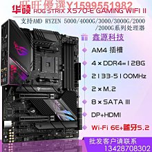 主板Asus/華碩 X570/E/F/I/PLUS/PRO GAMING 主板ROG C8H AM4主板  現貨 歷史價格詳細信息
