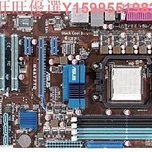 AM3華碩主機板M5A78L-M LX 歷史價格詳細信息
