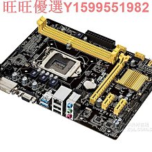 沖新 1150針MSI/微星 B85M-E45全集成小板 B85 USB3 DDR3 拼Z87 歷史價格詳細信息