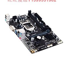 華碩B150M-V3技嘉B250M H110電腦主板CC150/ E31230V5/V61151針 歷史價格詳細信息