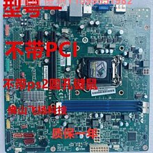 聯想啟天M4600 M4650 H3060 H5060 8G DDR4 2133桌機記憶體條 歷史價格詳細信息