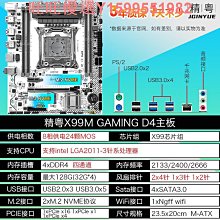 精粵X79主板2011針臺式機電腦CPU主板套裝DDR3至強E5 2680/2696V2 歷史價格詳細信息