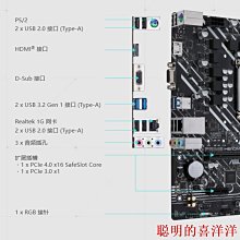 主板英特爾i5 12490F/13490F盒裝 搭七彩虹H610/B760/Z790主板CPU套裝  現貨 歷史價格詳細信息
