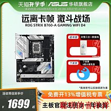 【ROG吹雪聯名款】ADATA 威剛 XPG SPECTRIX D50 DDR4 3600 16GB(8Gx2) RGB超頻桌上型記憶體 歷史價格詳細信息