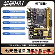 電腦主板拆機X58 X79主板LGA1356 1366 2011ECC服務器E5志強臺式電腦 現貨 歷史價格詳細信息