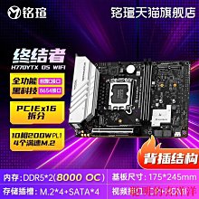 主板銘瑄H610M-D/挑戰者/ 6 D4主板CPU套裝搭I3 12100F I5 12400F  現貨 歷史價格詳細信息