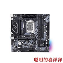 主板銘瑄H610M-D/挑戰者/ 6 D4主板CPU套裝搭I3 12100F I5 12400F  現貨 歷史價格詳細信息