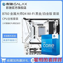 英特奈 大陸用 米老鼠 電源線 陸規 台灣插座不可使用 歷史價格詳細信息